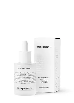 Матирующая сыворотка для лица transparent lab oil patrol serum2 фото