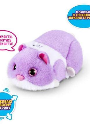 Интерактивная мягкая игрушка s1 - забавный хомячок (фиолетовый)2 фото