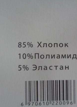 Капрі з вишивкою. гарна якість . роз 54/62+5 фото