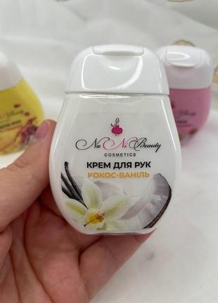 Крем для рук nanibeauty   🏻