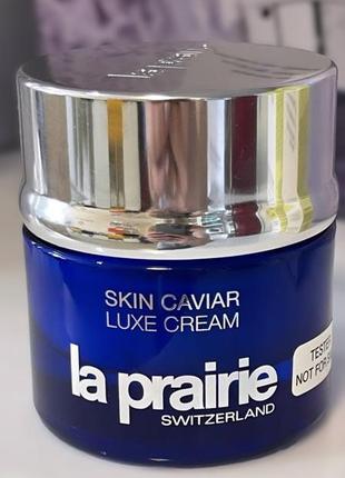 La prairie skin caviar luxe cream -  ліфтинговий, підтягуючий і зміцнюючий крем