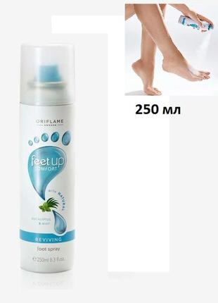 Знятий з виробництва) 32643 освіжаючий cпрей-дезодорант для ніг feet up comfort. великий об'єм1 фото
