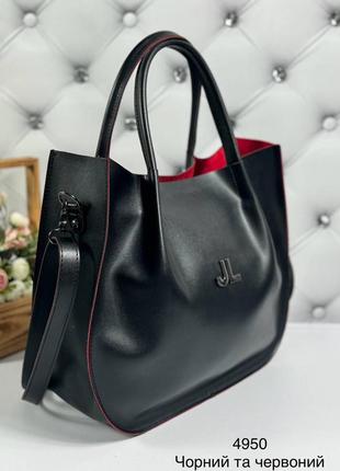 Жіноча стильна та якісна сумка з еко шкіри чорна з червоним7 фото