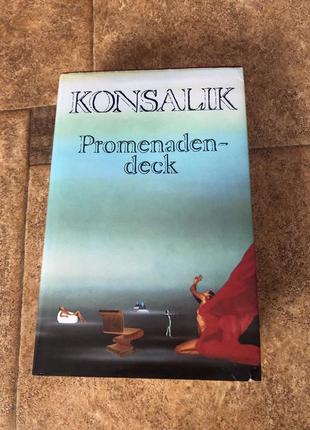 Konsalik “promenadendeck”1 фото