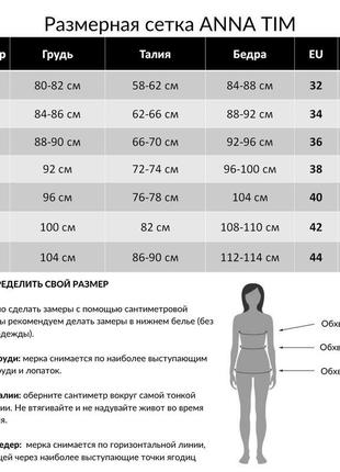 Женский весенне-летний брючный костюм anna tim4 фото