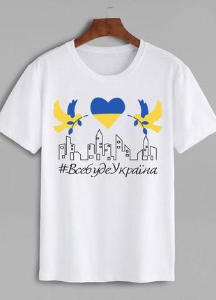 Футболка «все буде україна»3 фото