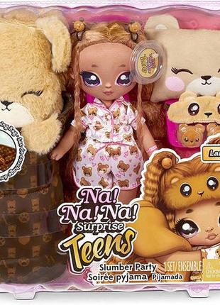 Лялька na! na! na! surprise teens slumber party lara vonn teddy bear лара вонн