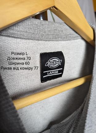 Світшот dickies, сірий світшот, базовий5 фото