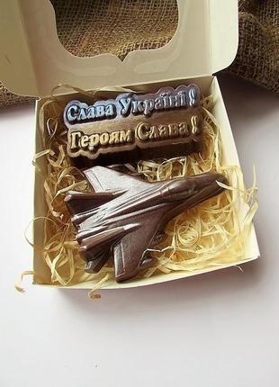 Шоколадний набор ручной работы "слава україні героям слава" , 120 грамм
