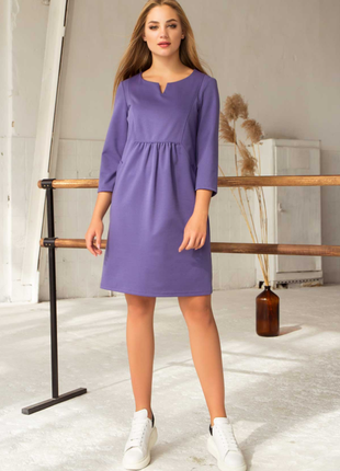 Трикотажна сукня прямого силуету фіолетовий кораловий бежевий