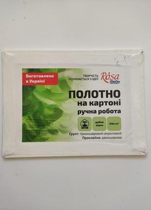 Картина "літо в провансі" 15х20 см, живопис акрилом, мініатюра6 фото