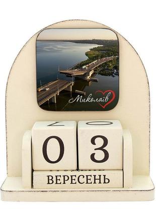 Вічний календар "міста україни. миколаїв ♥", розмір 160х140х60 мм1 фото