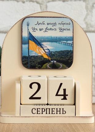 Вечный календарь "люби, шануй, оберігай", размер 160х140х60 мм1 фото
