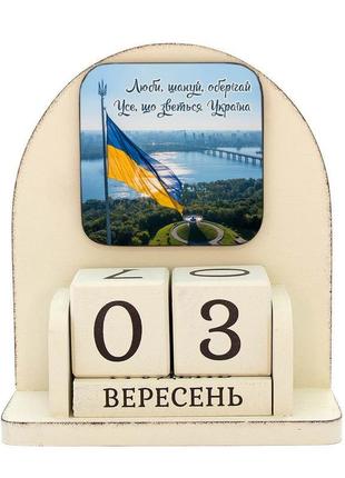 Вечный календарь "люби, шануй, оберігай", размер 160х140х60 мм3 фото