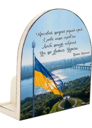 Вічний календар "люби, шануй, оберігай", розмір 160х140х60 мм4 фото