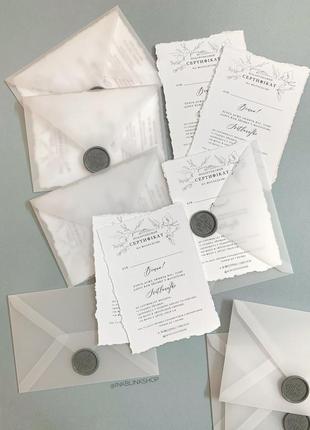 Подарочные сертификаты с рваными краями  8 штук (готовый дизайн) минимализм4 фото