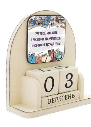 Вечный календарь "учітесь, читайте", размер 160х140х60 мм5 фото