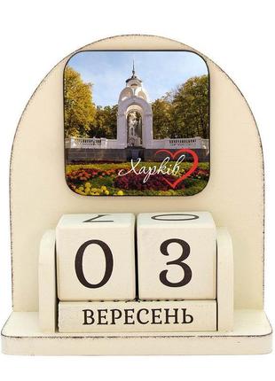 Вечный календарь "города украины. харьков ♥", размер 160х140х60 мм1 фото