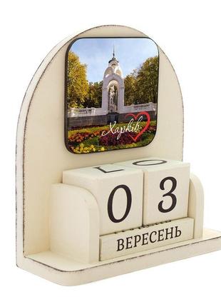 Вічний календар "міста україни. харків ♥", розмір 160х140х60 мм3 фото