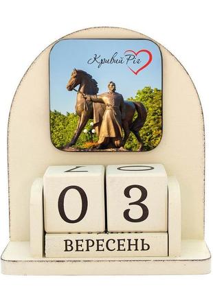 Вечный календарь "города украины. кривой рог ♥", размер 160х140х60 мм