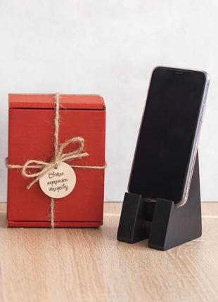 Підставка для телефону у подарунковій упаковці | "петрос" (чорна)4 фото