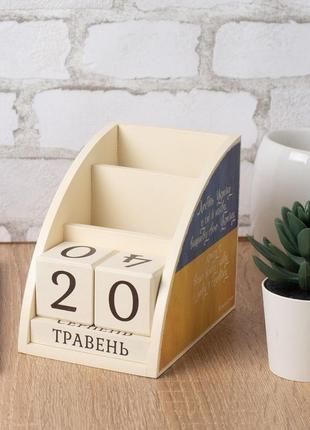 Деревянный органайзер календарь "любите украину", размер 14х12х9,5 см2 фото