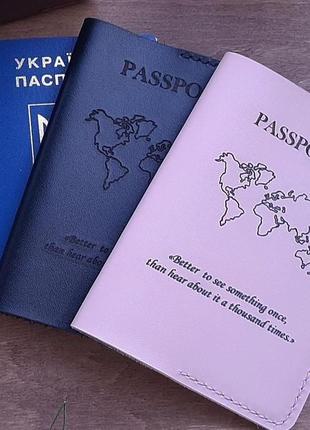 Обкладинка на паспорт_powder glossy