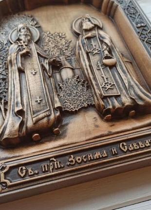 Икона: изозима и савват (1031410)