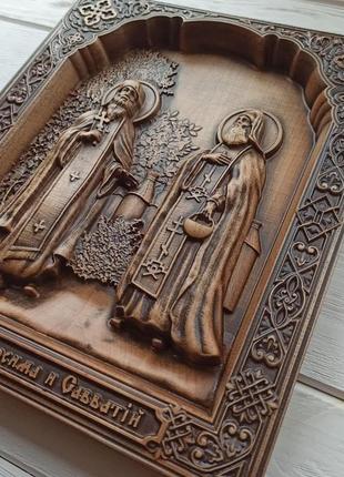 Икона: изозима и савват (1031410)