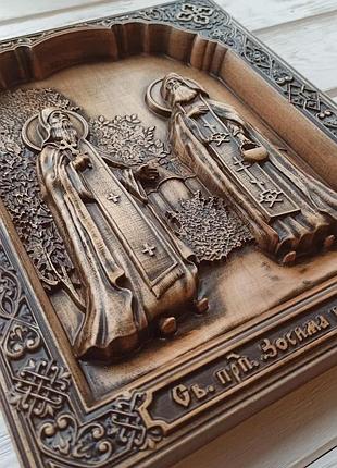 Икона: изозима и савват (1031410)