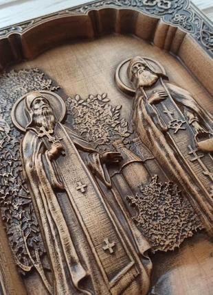 Икона: изозима и савват (1031410)