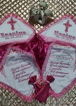 Іменна крижма для близнюків