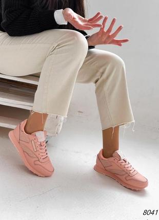 Женские кожаные кроссовки персик фото приваса8 фото