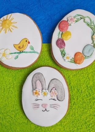 Пасхальні пряники з сюрпризом