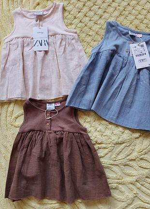 Маєчки розлітайки в 3-х кольорах zara 92 см
