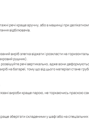 Надзвичайно стильна і вишукана чоловіча вязана вишиванка джемпер в етностилі6 фото