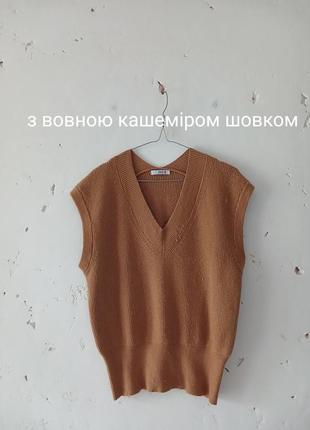 Актуальная качественная жилетка