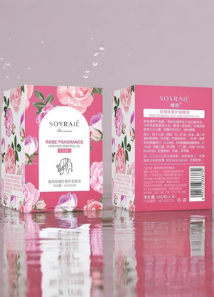 Капсули soyraie для догляду за волоссям rose fragrance essential oil з екстрактом олії троянди 30 шт2 фото