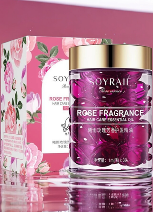 Капсули soyraie для догляду за волоссям rose fragrance essential oil з екстрактом олії троянди 30 шт