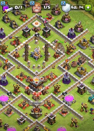 Акаунт clash of clans1 фото