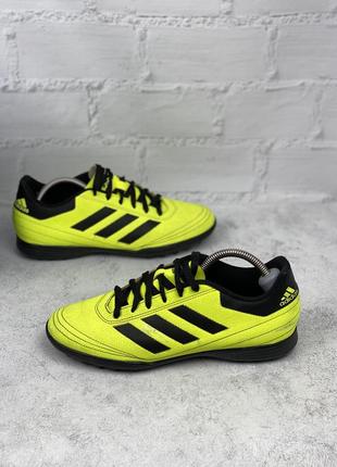 Футбольні сороконіжки adidas