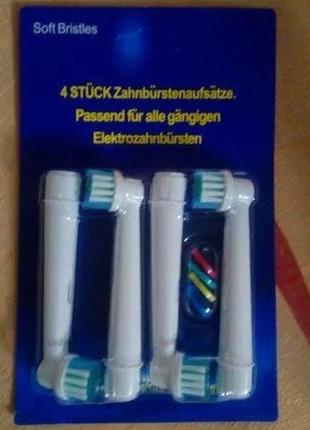 Насадка oral braun eb-25a и со-17a sb-17a для электрической зубной щётки