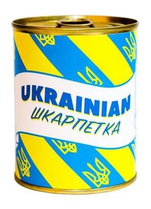 Консерва-носок ukrainian шкарпетка желтый1 фото