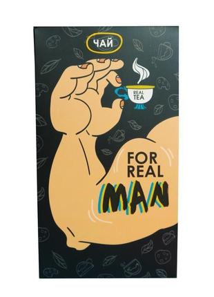 Чай в коробці for real man чорний
