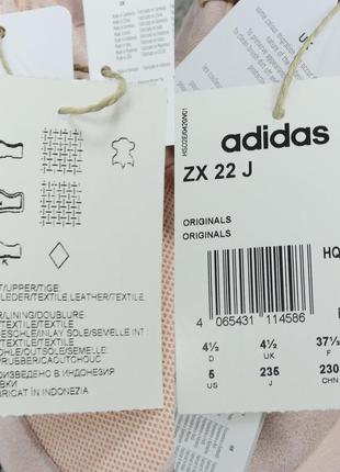 Новые кроссовки adidas originals zx2210 фото