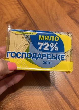 Господарське мило,упаковка 75 шт,600грн