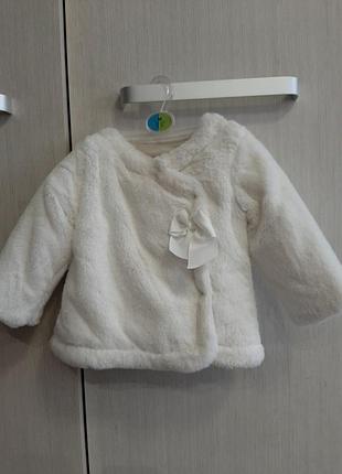 Шубка дитяча