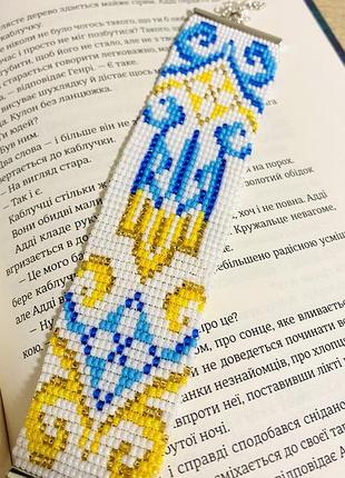 Браслет из бисера 3