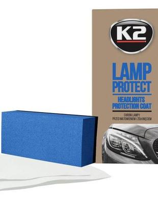 Средство для защиты фар k2 lamp protect 10 мл - (k530)