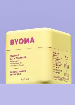 Очищающий бальзам для кожи лица byoma melting balm cleanser4 фото